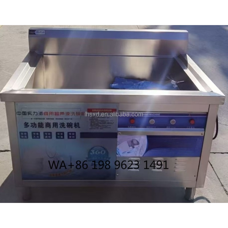غسالة أطباق صناعية بالموجات فو - مراجعة Heavy Equipment Kitchen وسعره